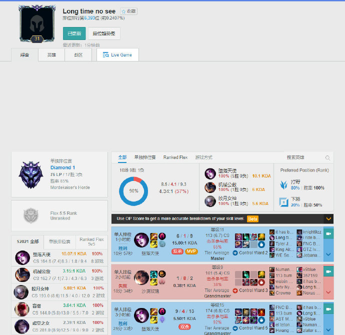 他们以坚韧 他们以坚韧