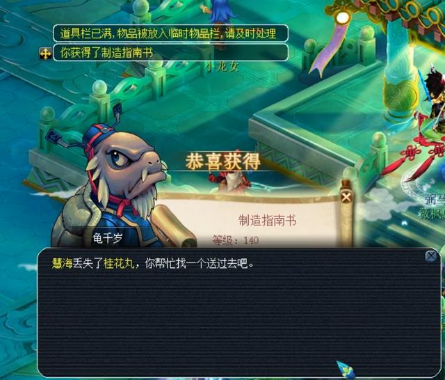 的低位卡位